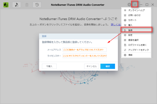 noteburner itunes drm audio converter for mac why is low volume